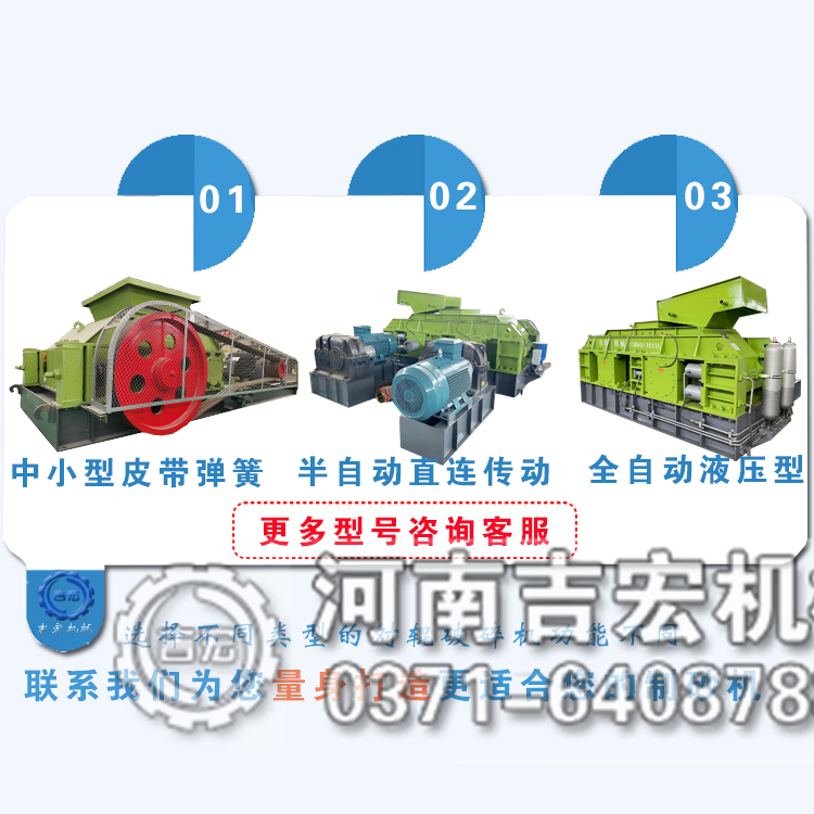 大型雙棍制砂機(jī)多少錢(qián)一臺(tái)？