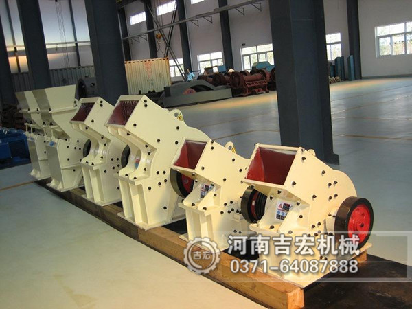 錘式破碎機(jī)