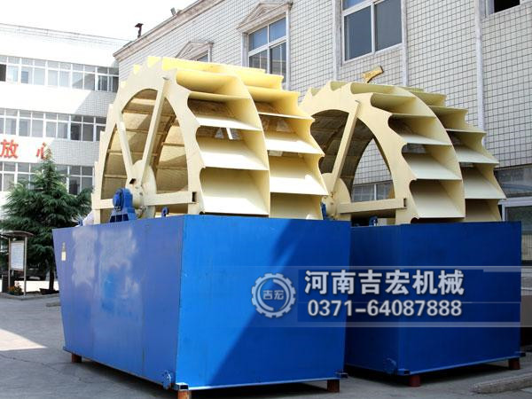 輪斗式洗砂機(jī)